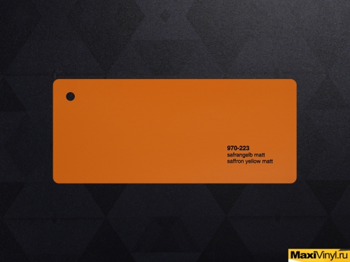 970-223 Saffron Yellow Matt<br>Желтый мат